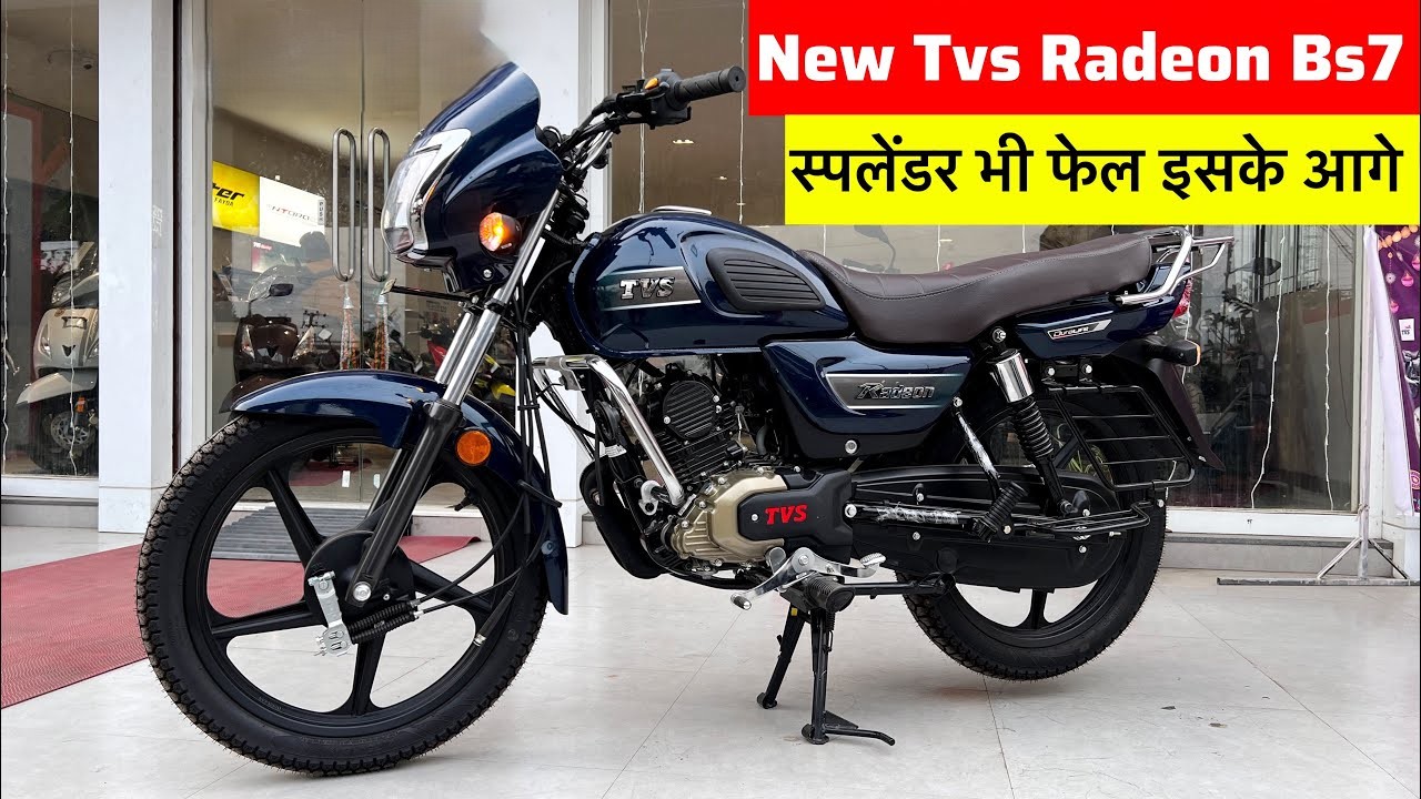 TVS Radeon 2025